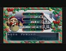 【実況】友達と人生リセット　NO.10