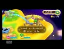 【実況】姉と一緒にカービィを実況してみた　Part 2【星のカービィWii】