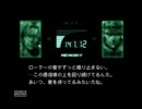 爆殺落研実況動画MGS part15