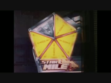 パチスロ　銀河英雄伝説　マイルエナ日記　１９日目