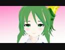 【MMD】甘えん坊な大ちゃんが可愛くて出掛けられない