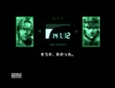 パイ殺落研実況動画MGS part16
