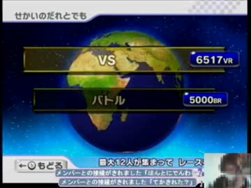 ニコ生中に任天堂へ電凸(´・ω・｀)
