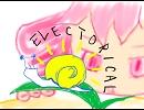 【重音テト】 Electrical Angel －Remix－ 【ＥＸオーバー】