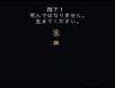 【ロマサガ２】プレイ動画まとめ【Ｐａｒｔ１２】
