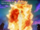 ⑩アイノヨカン feet. 駆け魂隊 【ハクア＆エルシィ】