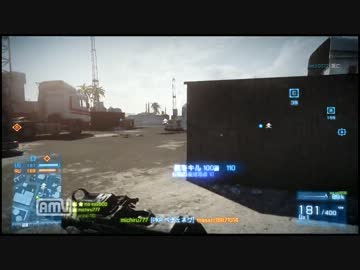 【PS3】ミチルのしがない戦場日記-39-(前編)【BF3】.mp4
