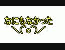 なんとなくはじまったマインクラフト実況その23【ゆっくり実況】