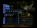 ペルソナ3を実況してみようかFES【part44】