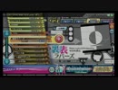 【Project DIVA Arcade】 裏表ラバーズ HARD PERFECT