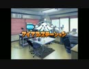 春香と小鳥の暇つぶし　その１１７９【ある日の風景】