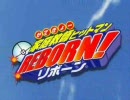 【MAD】家庭教師ヒットマンREBORN!+Writer's Reference