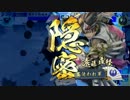 【正二位】茶々茶房20杯目【戦国大戦】【Ver.1.20C】