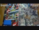 【遊戯王】デュエル奮闘記　その37