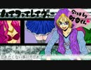 ちょっとだけ悪いこと「ハイファイレイヴァー」歌ってみた☆町田くん