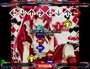 【IIDX19 Lincle】 Express Emotion 【StepMania DP EDIT】