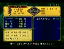 【実況】ファイアーエムブレム 蒼炎の軌跡 マニアでノーリセ 第21章 Part7