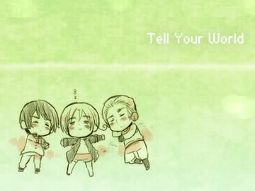 【APヘタリア】Tell Your World 歌わせてみた【人力ボカロ】 