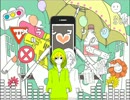 【ヨルアメ】メランコリック[歌ってみた]