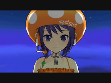 待ちに待ってた茸音コロ(仮）！！！