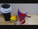 【LEGO】Yan Kutku レゴでイャンクック作ってみた 【レゴ モンハン MH4】