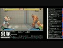 裏・顔TV! スパ4AE Ver.2012 「猫舌のアベル講座」 (2/2) 2012.5.16