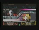 5月16日　ブレイブルーCS2　第0期HWB　ひよこ（AR）　vs　百々色（RC）