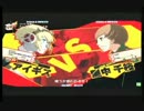 2012.05.12 第1回 P4Uど田舎交流会 part1