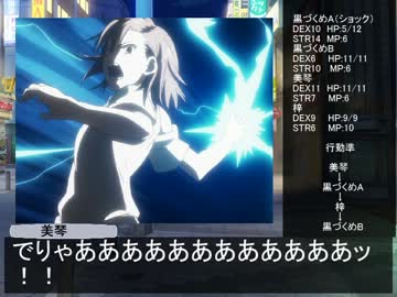 【ゆっくり実況】ゆっくりクトゥルフの神様をブッ倒せ！！　Part2