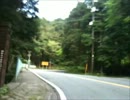 箱根旧東海道　自転車車載　３