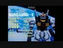 ガンプラが動く!!　ガンダムMk-IIのスライド動画を製作してみた♪