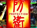 呂布天下無双【証137】vs【証282】　聖帝を目指してみる　その2