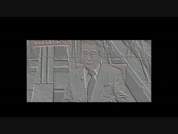 【尖閣】あるべき『国のかたち』【石原慎太郎】(2/3)