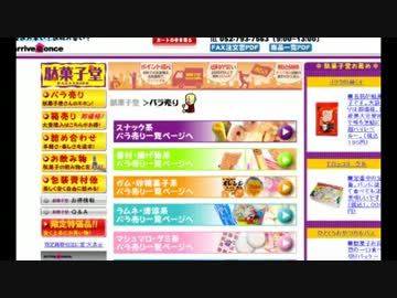 渋谷のキング　雑談　懐古話