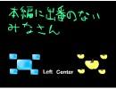 【コンチネンタルⅤ】Rightrightrightrightrightrightright!