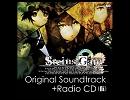 Steins;Gate - Quiet air