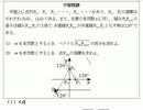 かたつむり～5月16日の今日の一問(蝸牛)