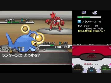 【ポケモンBW】廃人予備軍の対戦実況 Part46【レーティング】