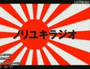 石川典行 ノリユキラジオリスナーの動画紹介