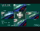 第一回　麻雀対局撮ってみた　Part6(南1局)