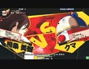 【五井チャリ】0430P4U みのり　ＶＳ　けいた