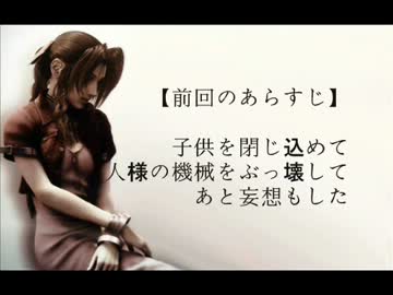 【外国語禁止】キングダムハーツ２を妄想実況プレイ　第４６話