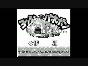 UDKーのパネポン☆.mp4