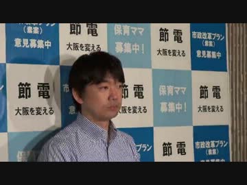 2012.5.16 橋下市長 退庁時囲み取材