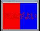 Barrage　太鼓撃破【TS録画】