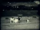 【juNi】MY LOVE/DEEN