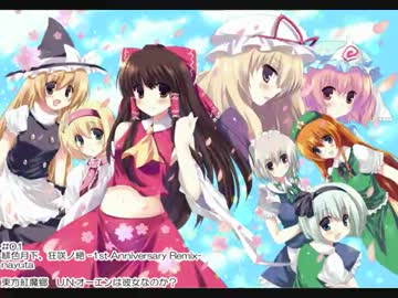 【作業用BGM】東方 CLUB NON-STOP MIX VOL.1【暴走注意】