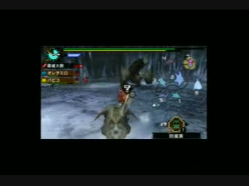 【プレイ動画】今更はじめるMHP3【その10】