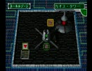 【デジモンワールド2】電脳世界で魔獣使いに就職する【実況】part60