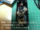 エフェクターを作ってみた[バッファー]